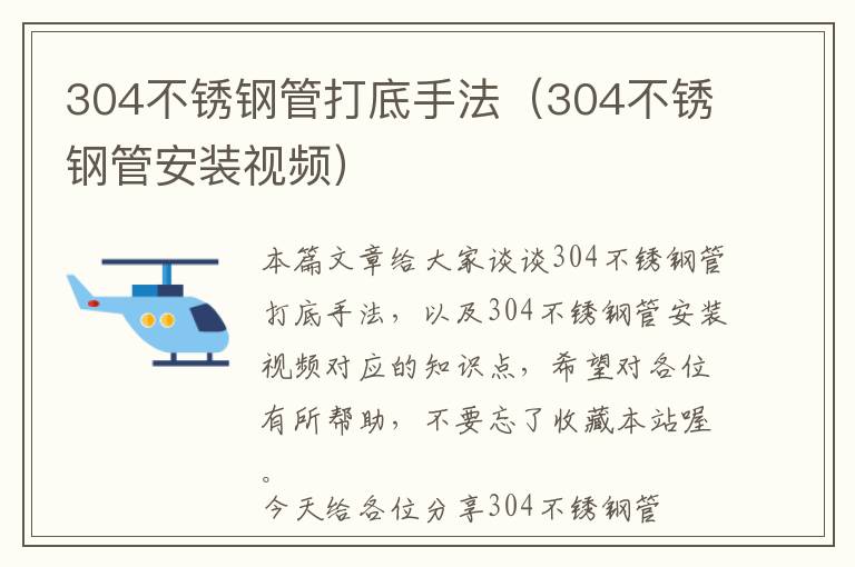 树脂眼镜片清洗冰箱推荐，树脂镜片怎么清洗