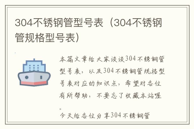 大型树脂镜片加工需要投资多少钱（树脂镜片生产工艺流程）