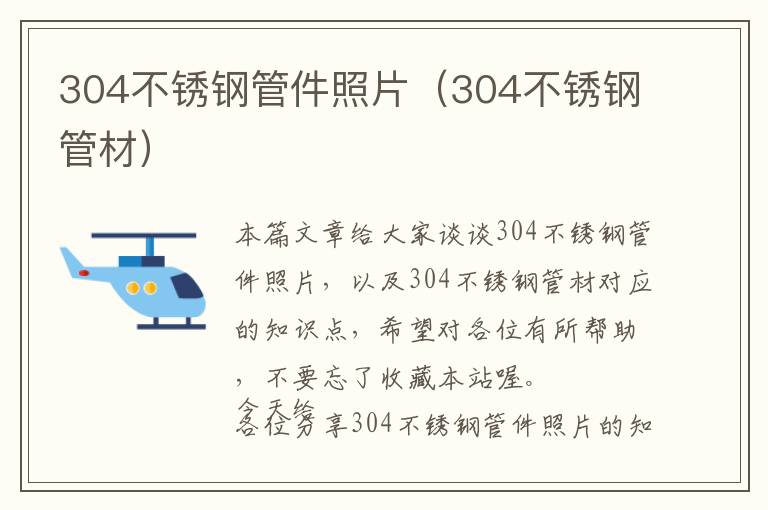 看守所树脂镜片-看守所眼镜被收怎么办