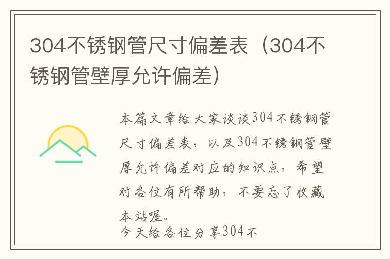 树脂镜片怎么调光滑度的，树脂镜片怎么调光滑度的视频