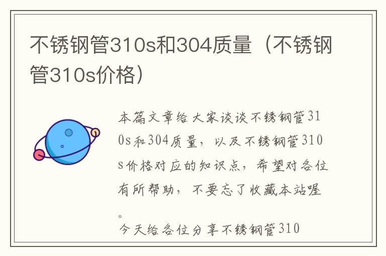 如何让老化树脂镜片修复一新（树脂镜片磨损修复教程）