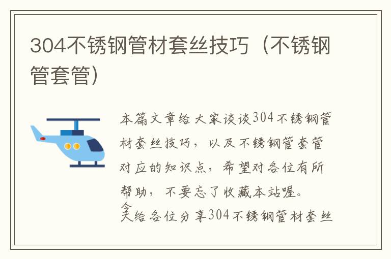 树脂镜片镀膜要几层才好（树脂镀膜镜片功能）