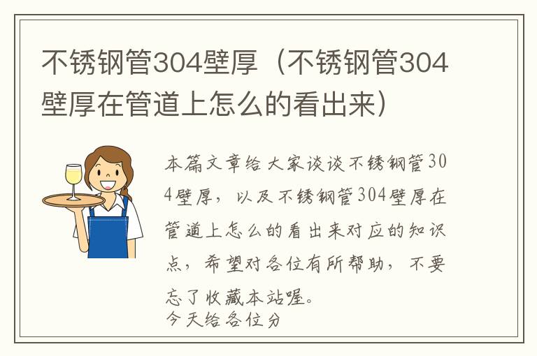 树脂镜片有几种规格尺寸-树脂镜片有多少种