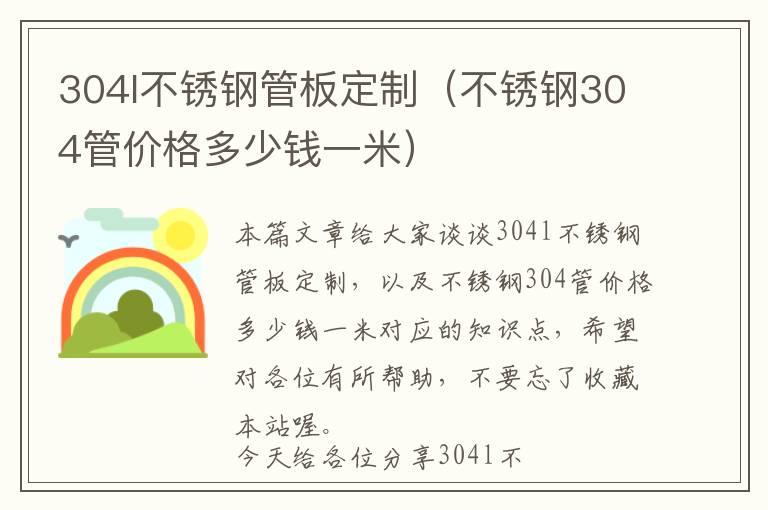 矢高表测树脂镜片弯度，树脂镜片的度数是怎么加工的