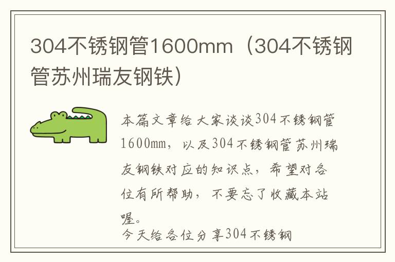 树脂镜片厚度多少正常-树脂镜片的标准