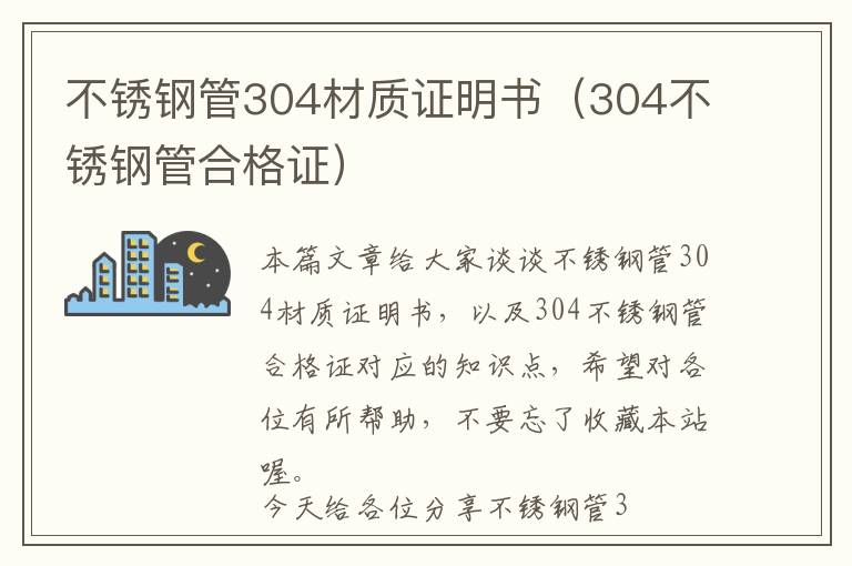 树脂镜片崩边怎么补平，树脂镜片破了一角怎么修复