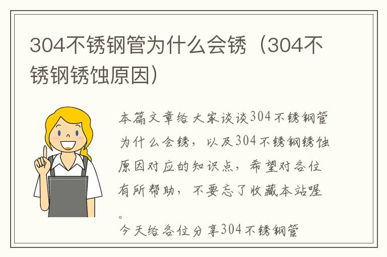 树脂镜片规格参数表格大全，树脂镜片型号