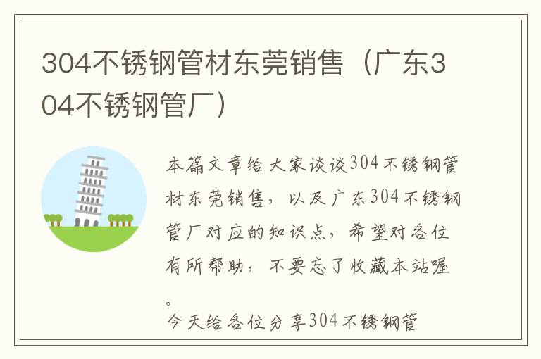 做树脂镜片设备厂家有哪些（树脂镜片原料工厂）