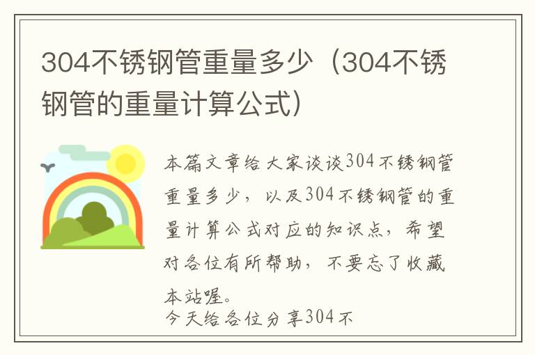 树脂光学镜片怎么样（树脂镜片的优点和使用注意事项）