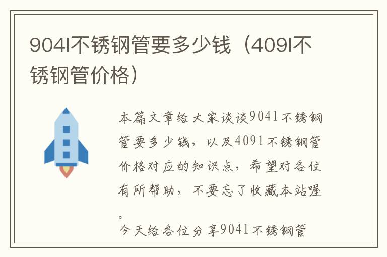 标本树脂选哪个好点的材料（树脂标本制作方法）