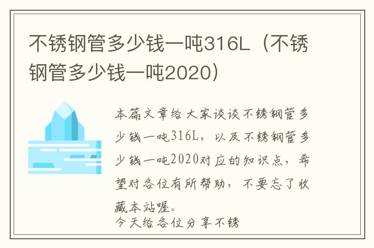 离子交换树脂为什么湿基，离子交换树脂为什么要进行再生?