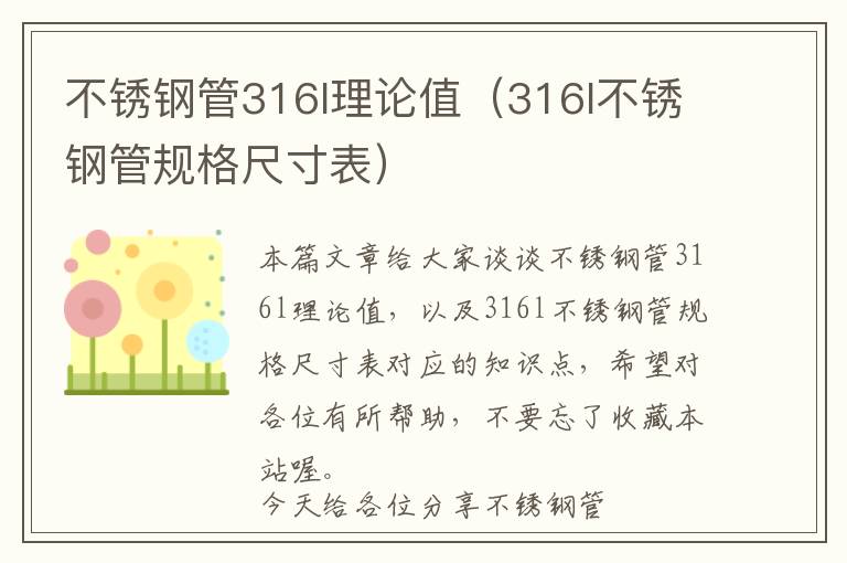 离子交换树脂最佳再生工况-离子交换树脂最佳再生工况是什么