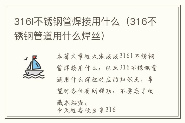 离子交换树脂用于锅炉用水，离子交换树脂用于锅炉用水的原理