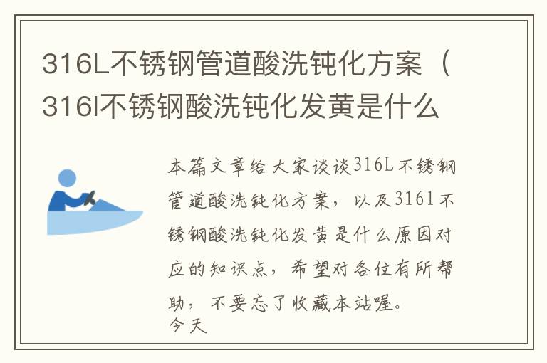 离子交换树脂装卸技术要求，离子交换树脂装置