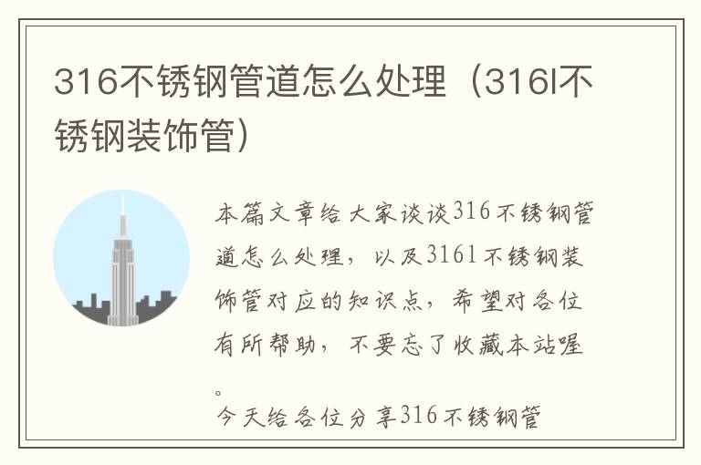 环氧树脂树枝价格表-环氧树脂展示视频