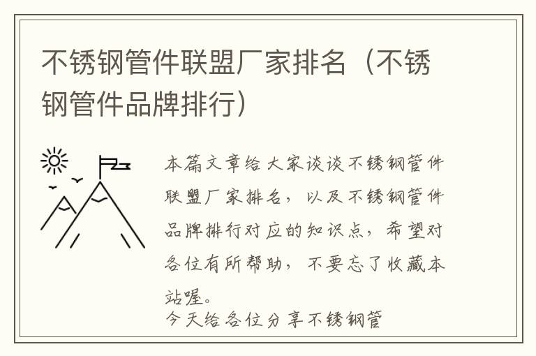 水性皮革制作方法，水性皮革涂料配方