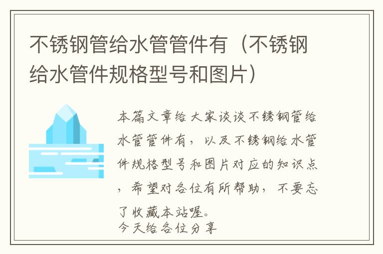 聚氨酯水性皮革生產（聚氨酯皮革防水吗）