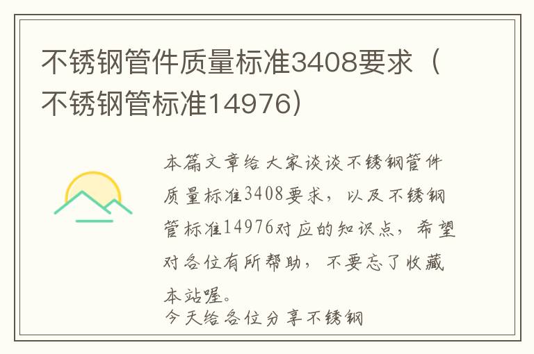 水性皮革由什么组成的材料，水性皮革由什么组成的材料最好