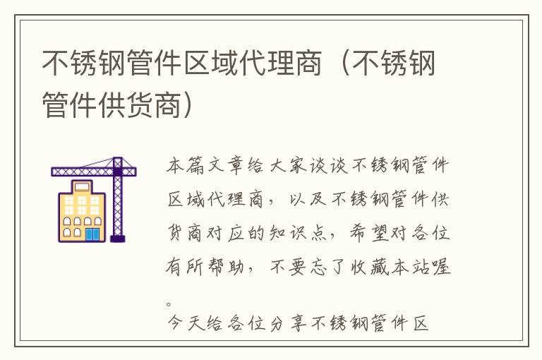 兰州水性皮革报价多少钱（兰州皮具制作）