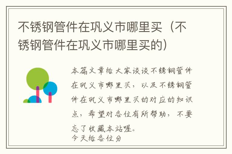 水性皮革三版生产过程包括，水性皮革是什么样的?