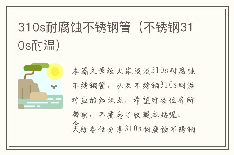 水性阳离子丙稀酸树脂，水性丙烯酸树脂是什么材料