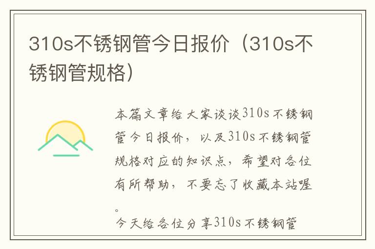 高吸水性树脂单套最大产能，高吸水性树脂生产厂家