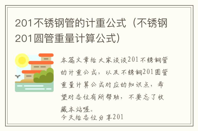 进口酚醛树脂哪家生产，山东省有哪几家生产酚醛树脂保温板的厂家??希望可以比较全面的列举...