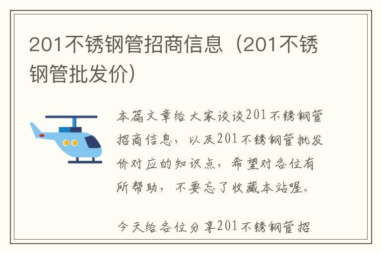 中国最大酚醛树脂工厂有多少（酚醛树脂生产厂家及相关性能特点）