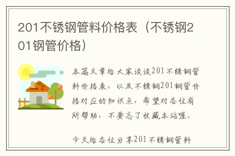 酚醛树脂粉可燃性怎么样，请问酚醛树脂2123属于可燃物?难燃物还是不燃物?存放仓库的火灾危险性等...