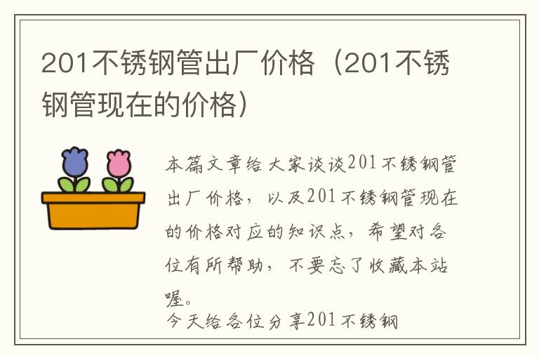 酚醛树脂有哪些危害（酚醛树脂遇热会对身体有危害吗?）