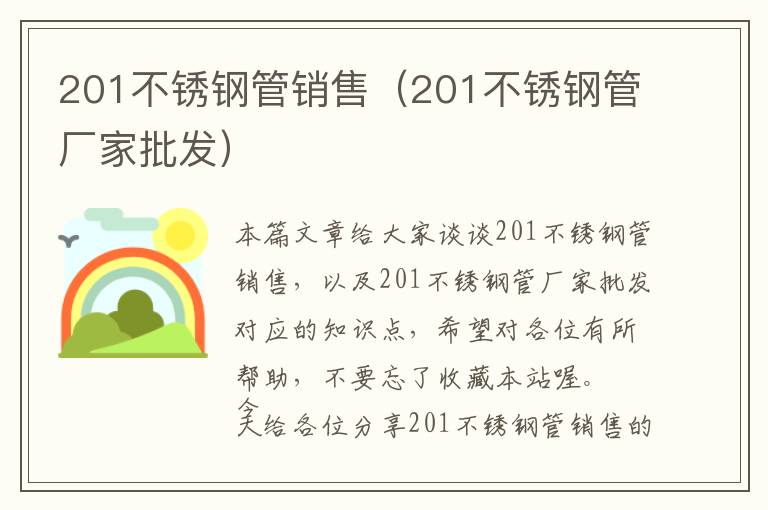 酚醛树脂为什么容易吸水，铝质药用软管内涂层为什么要使用食品级环氧酚醛树脂?