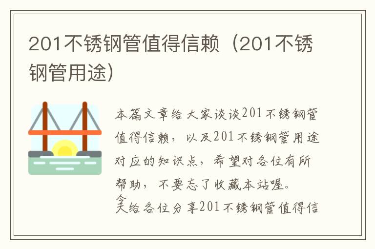 酚醛树脂对人有什么危害，酚醛树脂对人体有哪些危害,