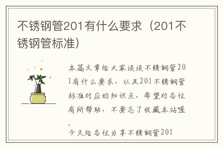 酚醛树脂的制取与性质实验-酚醛树脂微胶囊的制备实验目的