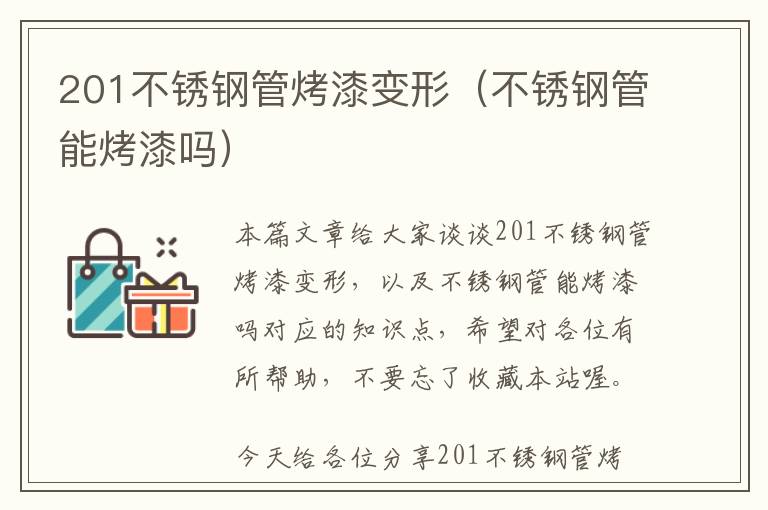 线性酚醛树脂怎么搭配，线性酚醛树脂与环氧丙烷可以反应吗