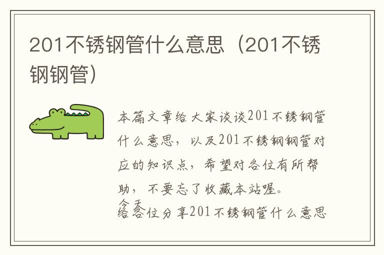 酚醛树脂能打磨喷漆吗-科技木皮喷底漆打磨后发白跟贴皮有关系吗?