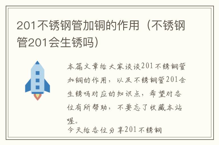 酚醛树脂固化3个阶段-酚醛树脂的化学分解方法