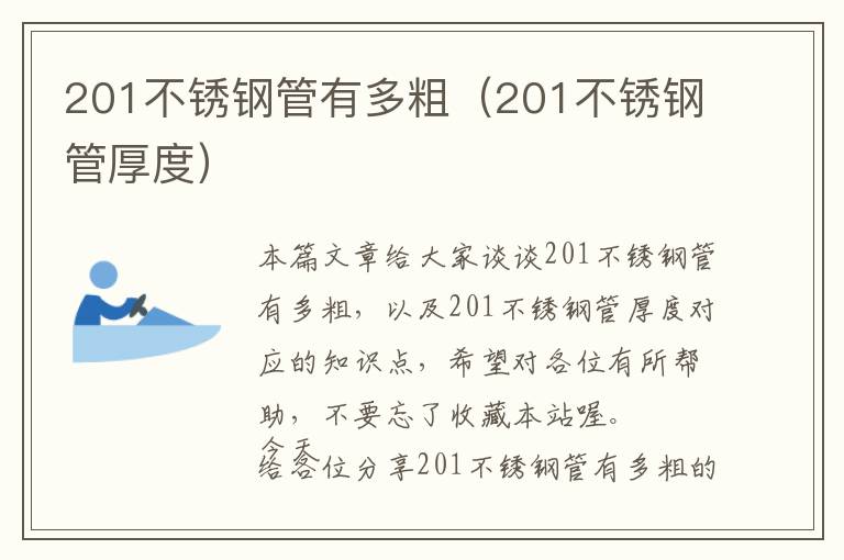 浸渍炉用酚醛树脂（酚醛树脂生产厂家及相关性能特点）