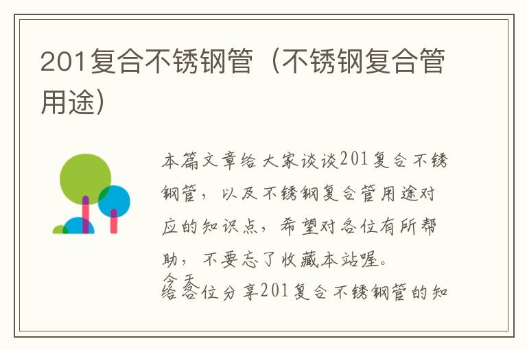 白炭黑加酚醛树脂在橡胶中（白炭黑在环氧树脂填料中的作用）