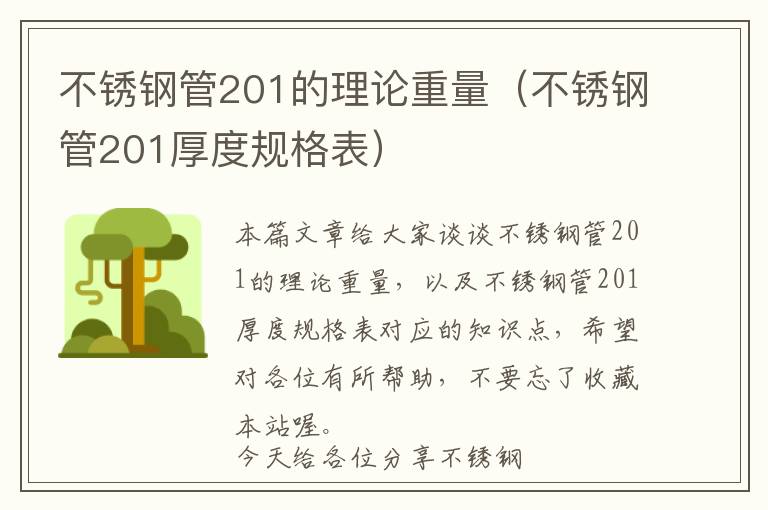 清远酚醛树脂污水处理工程方案（高分求!废水处理工程方案设计书）