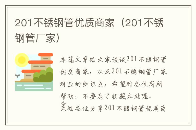 酚醛树脂是自由基聚合吗，酚醛树脂反应结束后聚合物用水洗涤的目的是什么