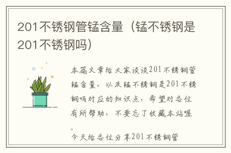 酚醛树脂造粒包装流程-环氧树脂的成分和生产流程