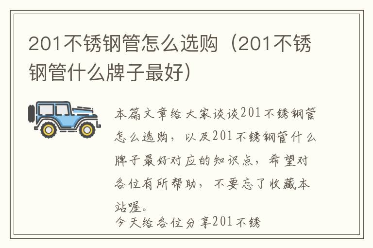 酚醛树脂阻燃粉，酚醛树脂生产厂家及相关性能特点