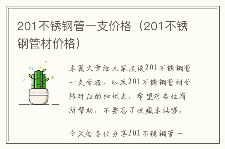 酚醛树脂合成专用剂-制取酚醛树脂的催化剂除了选用盐酸和浓氨水外,还有哪些物质可以选用...