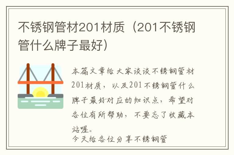 酚醛树脂胶粘剂优缺点（酚醛树脂胶粘剂有何优缺点?主要用于哪些领域）