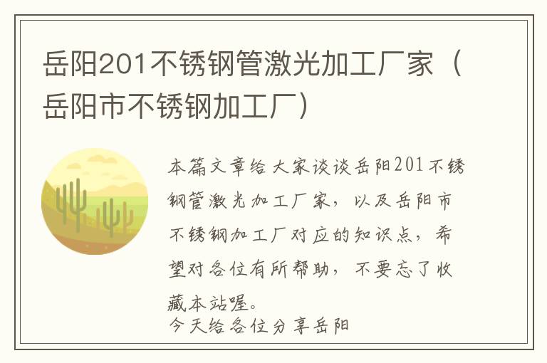 酚醛树脂鉴定报告图示模板-鉴别:苯酚、苯胺、苯甲醇、苯甲酸、苯甲醛 详细点,谢谢